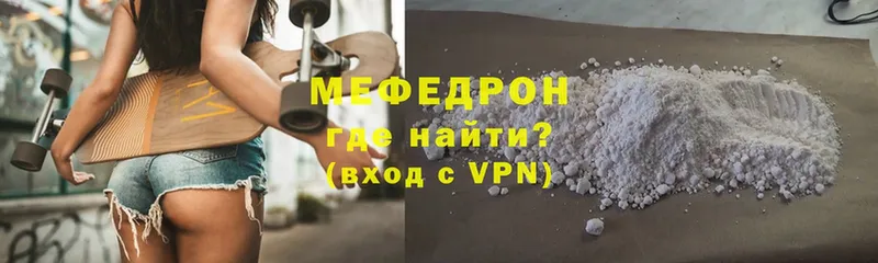 Где купить Карачев АМФ  A PVP 