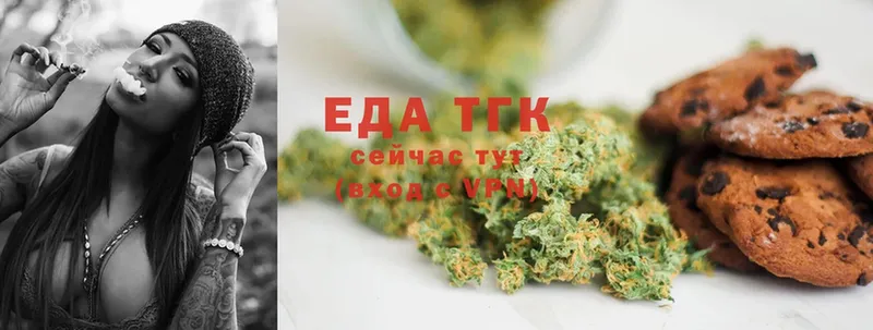 darknet официальный сайт  mega рабочий сайт  Карачев  как найти закладки  Cannafood марихуана 