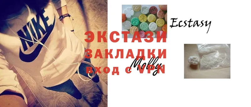 Ecstasy 280мг  купить наркотик  Карачев 