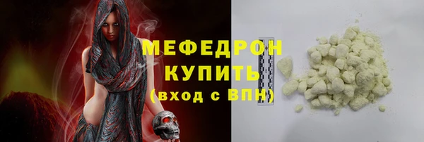 прущая мука Вяземский